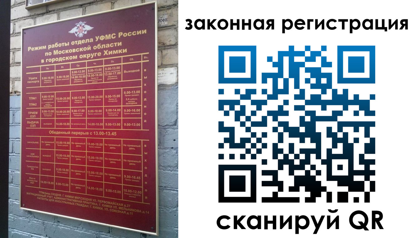 форма 3 в Шуе