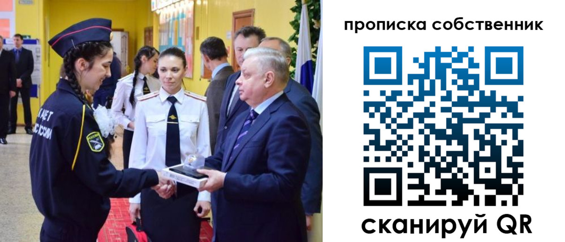 временная регистрация гарантия в Шуе